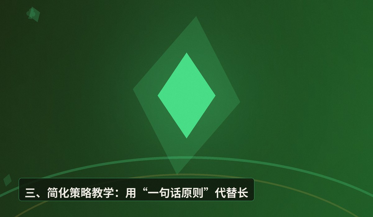 和朋友玩德州怎么更有意思 - 和朋友玩德州怎么更有意思?三个方向让牌局不再无聊