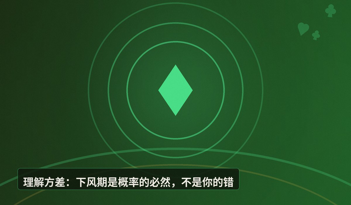 连续下风期怎么调整心态 - 连续下风期怎么调整心态?德州扑克玩家的实战心理指南